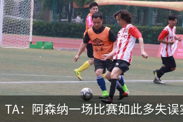 TA：阿森纳一场比赛如此多失误实属罕见，更不用说开场前5分钟